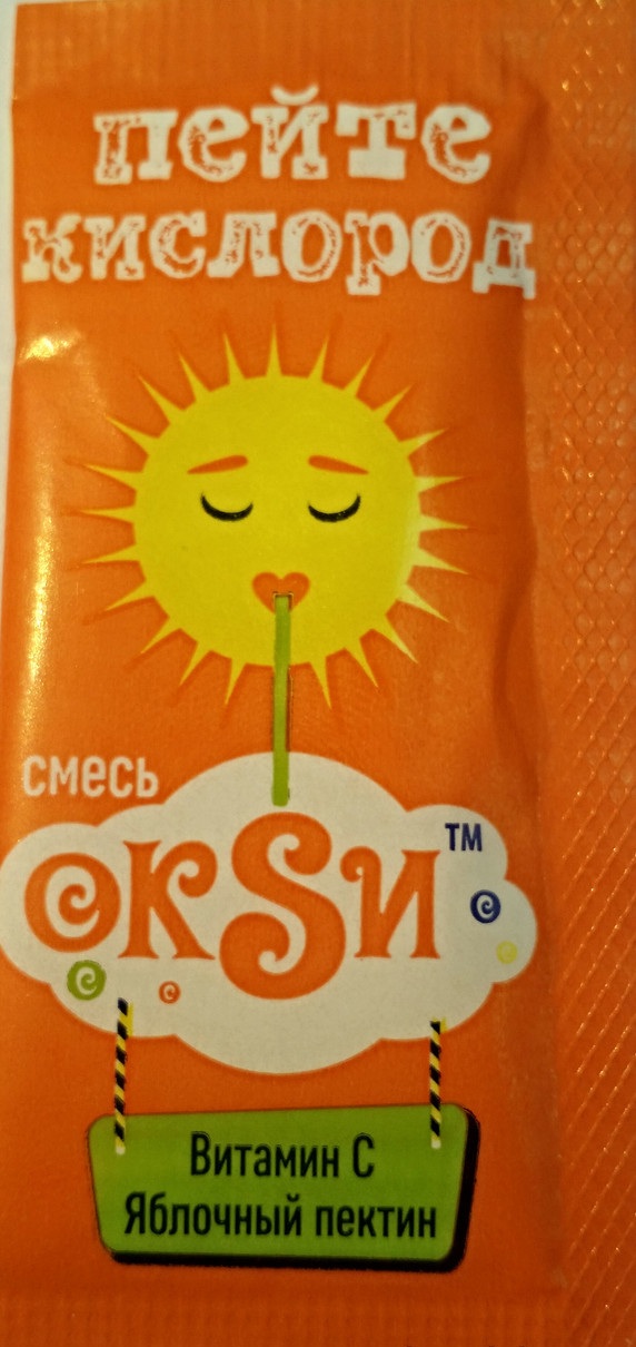 Смесь для коктейля