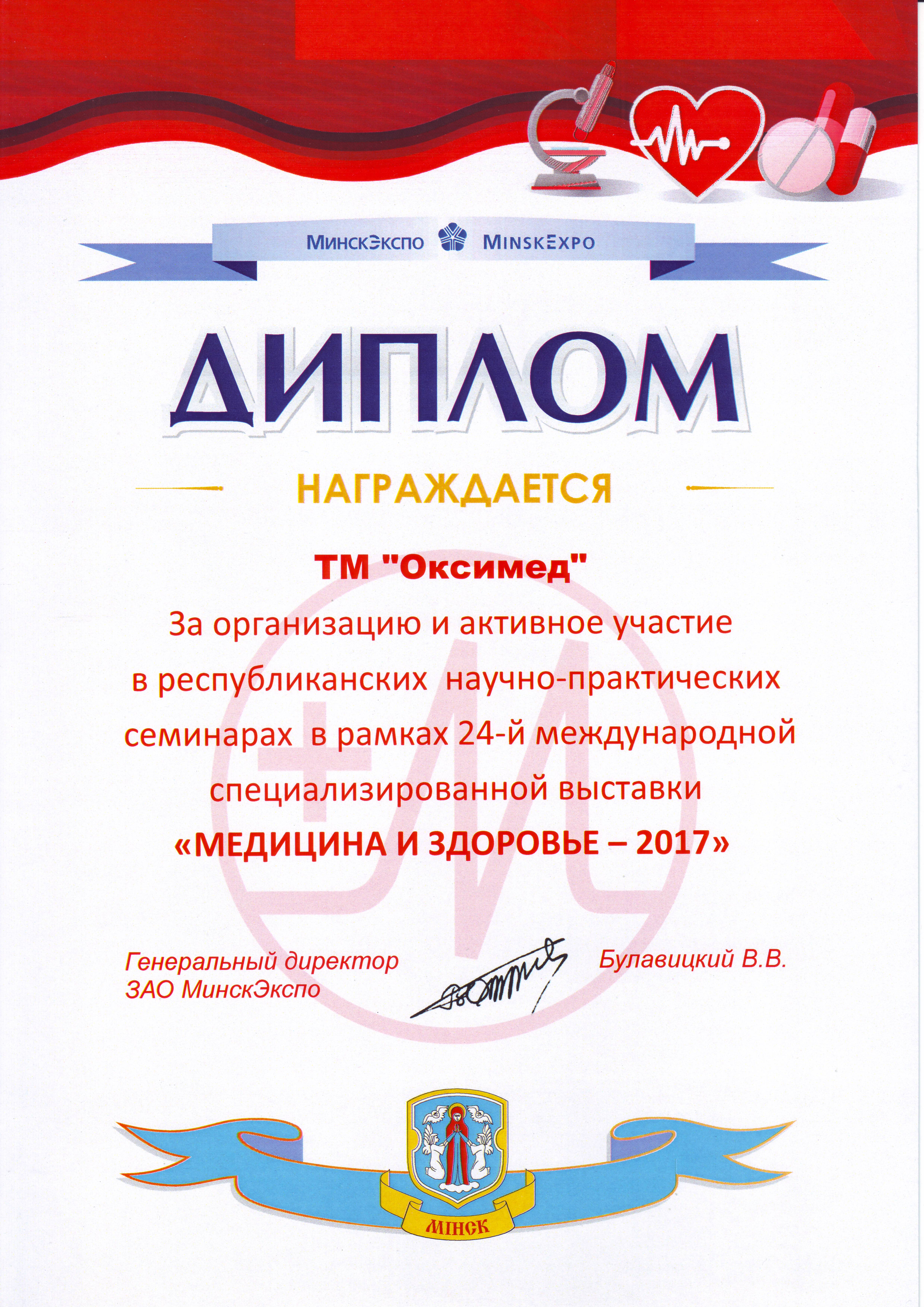 Школа детского пульмонолога