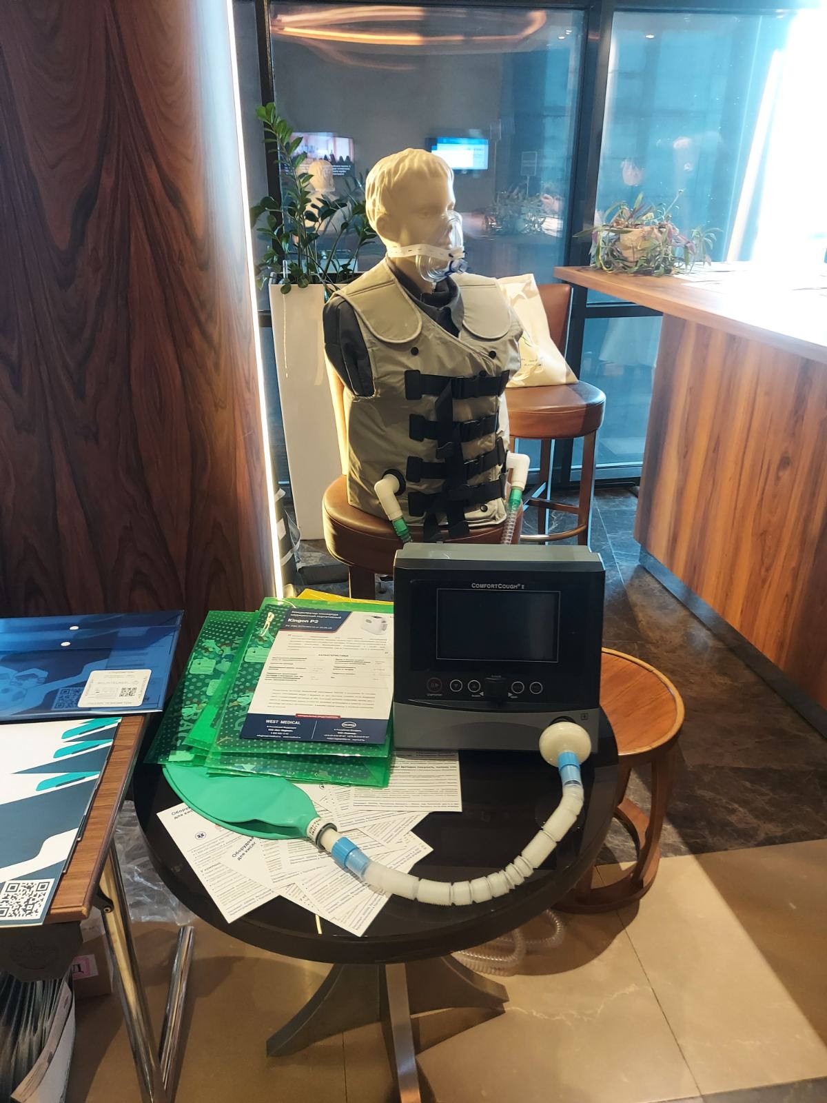  1-�� �������� ������������ ������������� �������� ����� ���