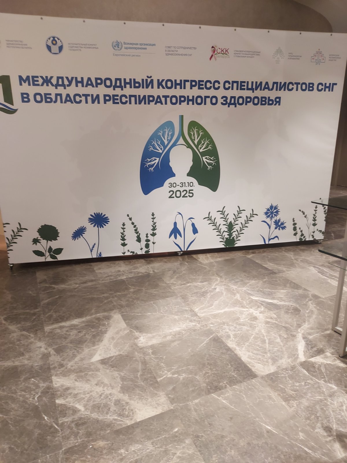  1-�� �������� ������������ ������������� �������� ����� ���