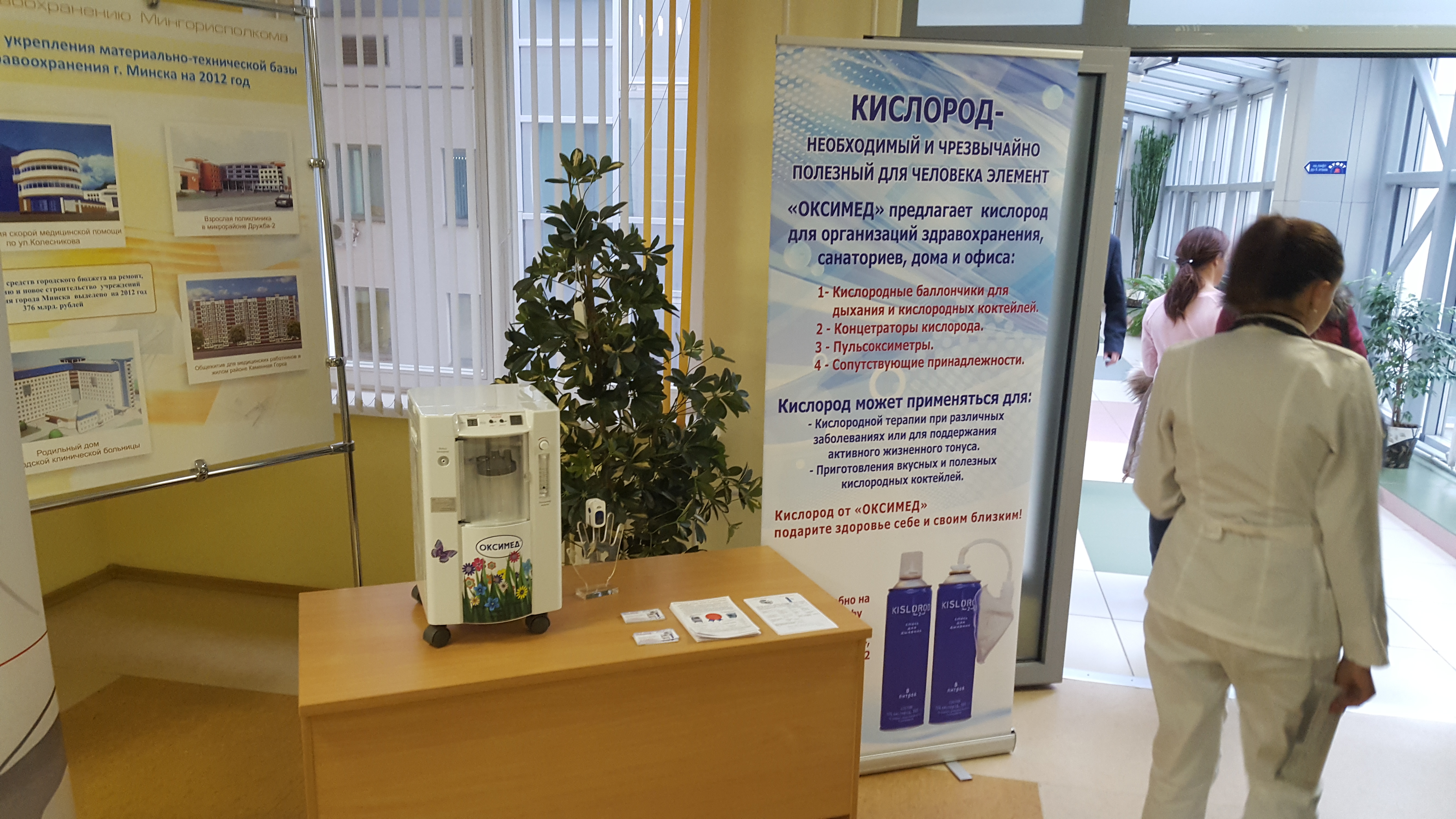 Спирометрия в практике врача-терапевта, дифференциальная диагностика обструктивного синдрома, пневмония, определение степени тяжести, показания к госпитализации